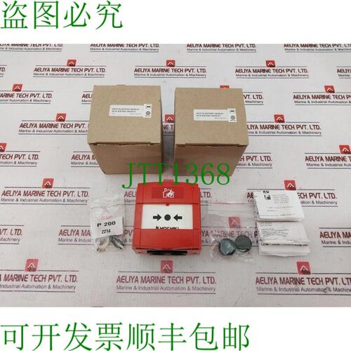 原装供应Hochiki WCP1A-R470SF-H029-01 手动呼叫点 8991070492 0