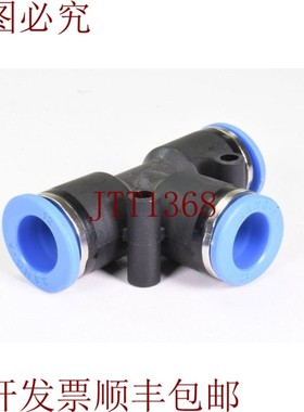 原装供应BLOOD-A IQST 120,T型接头