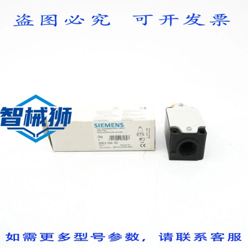 原装供应 3SES120-1D 230VAC 6A NSMP