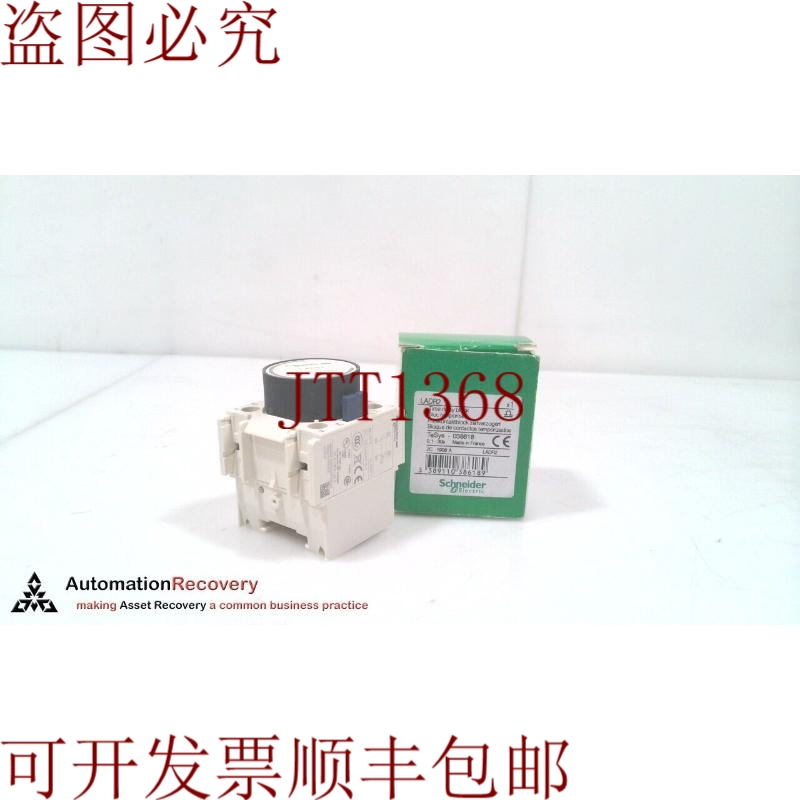 原装供应电气LADR2延迟辅助接触块，325860