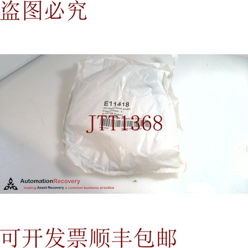 原装供应IFM E11418 PATCHCORD带阀门夹，1米长，328285