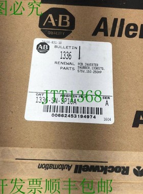 原装供应ALLEN-BRADLEY 1336-SN-SP10A PCB 变频器 SNUBBER 1336S