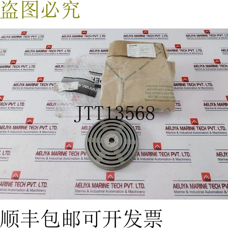 原装供应Lock 3075 阀座组件