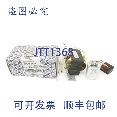 原装供应Holophane RBK400MTAP NSMP