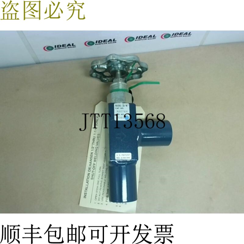 原装供应Hansen AS076H 3/4 英寸角阀 400 PSIG -