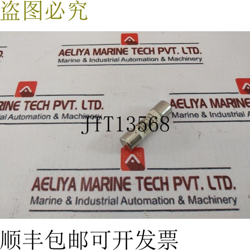 原装供应Efein CH14 AC 690V 100KA 陶瓷管保险丝 GG 10A
