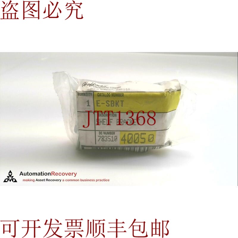 原装供应霍夫曼 ESBKT 支架手镯钢/锌适合固定外壳， 276983