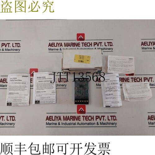 原装供应开关K3GN-PDT2 开关DC24V