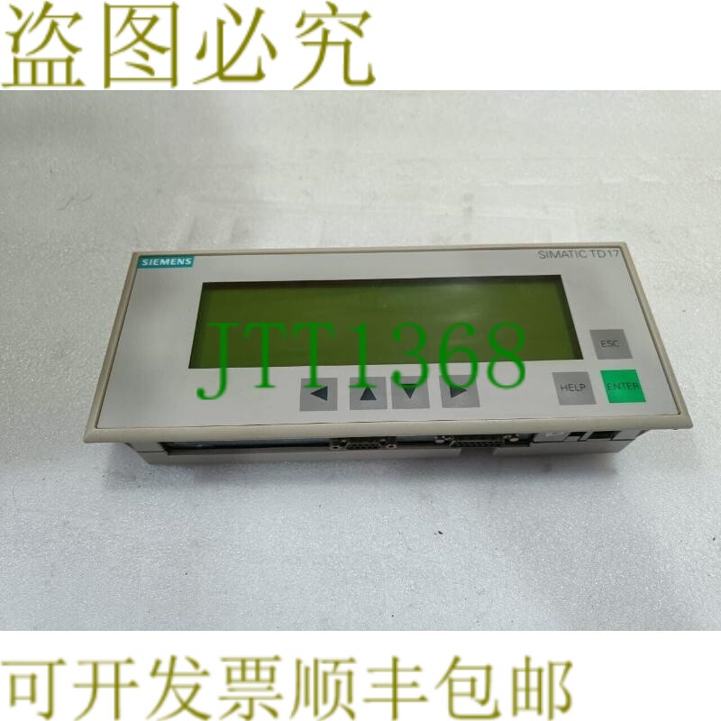 原装供应文本显示器TD17 DP12 6AV3 017-1NE30-0AX0