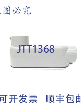 原装供应导管 E254321 1