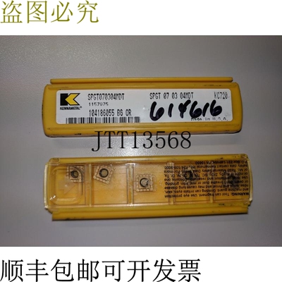 原装供应肯纳金属 SPGT070304MDT KC720 硬质新