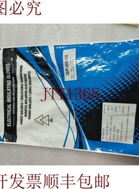 原装供应PRESEL 电动绝缘手套 GP-00-10 00 / Azc 批量 10 件