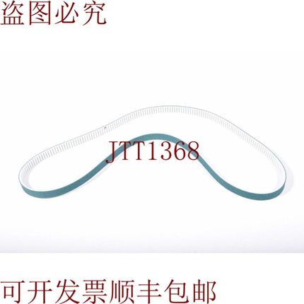 原装供应CONTI 10T3/810,Synchroflex 齿形带 - 涂层-PAR 背面涂