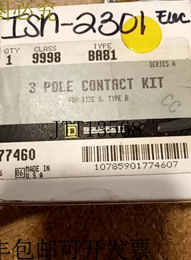 原装供应Square D 9998 BA-81 3杆接触套件 B型 -