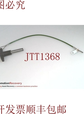 原装供应JERNS 801050 PUSH BUTTON 发行别针 T-HANDLE 34892
