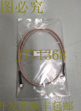 原装供应Fairview 微波 SCB18369-24 SMAM-RA MCXM 电缆 24 英寸!