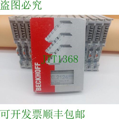原装供应倍福 KL2124 4 LED 5V 直流