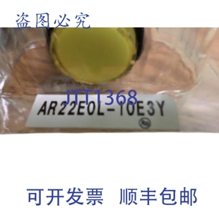 供应2 10E3Y 件装 AR22E0L NSMP 原装