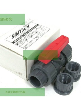 SIMTECH VBXC204 VB 系列真联合球阀