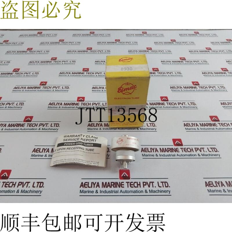 原装供应图博迪发射器Eimac 8930