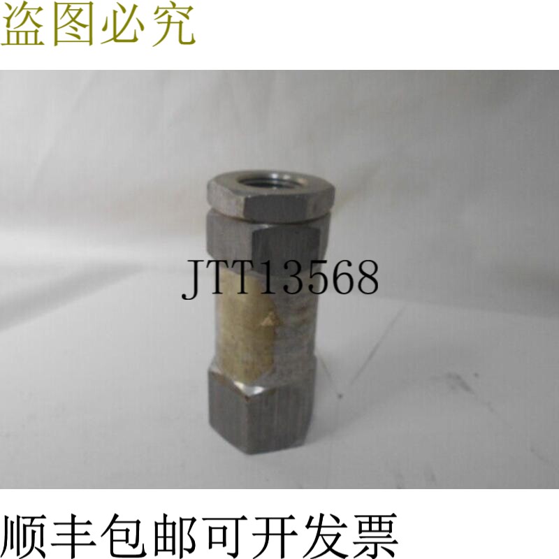 原装供应巴斯蒂安-祝福 8830E4