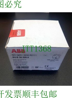 原装供应   KNX SV/S 30.320.5 电源 GH Q631 0038 R0111