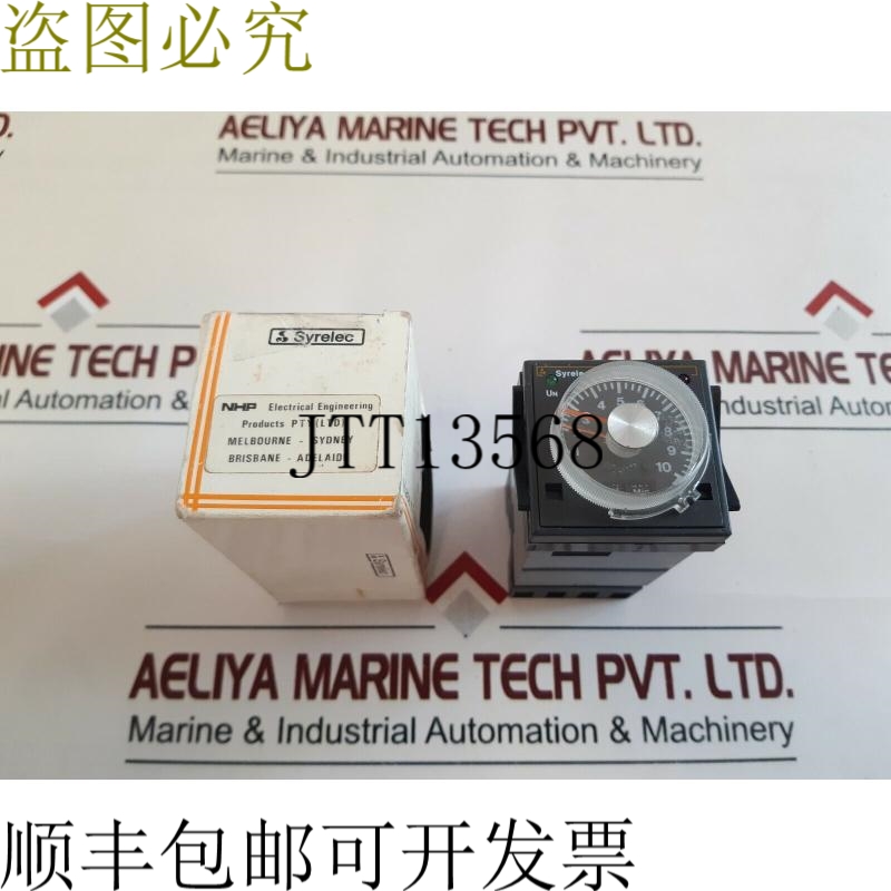 原装供应Syrelec Mar.U 220-240v ~ 0-10 x1min