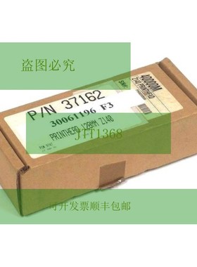 京瓷 KMT-128-8MPD8-ZB1 打印头 37162，KMT1288MPD8ZB1