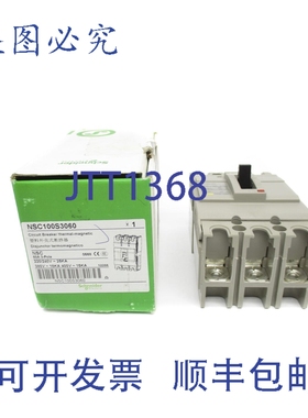 原装供应NSC100S3060 60A 220/240V NSMP