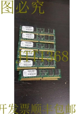 原装供应Virtium VL495T5669EE7MG 2GB 迷 DIMM 12 件装