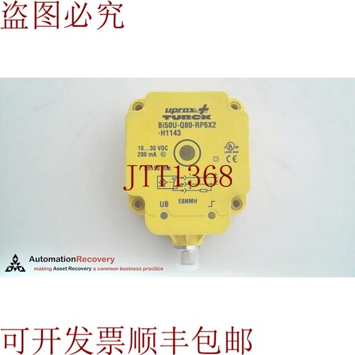 原装供应图尔克BI50U-Q80-RP6X2-H1143，生产传感器，1608941 202