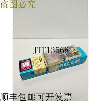原装供应Tungaloy MCLNR-164D TAC-M 刀座配 10PCS CNMG120408-SA