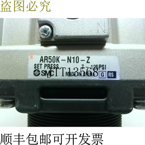 原装供应 AR50K-N10-Z 气动调节器回流 1英寸 NPT 125PSI -