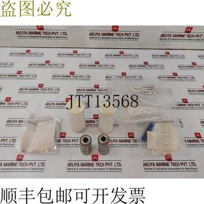 原装供应Lewa 083082.0122 球阀套件