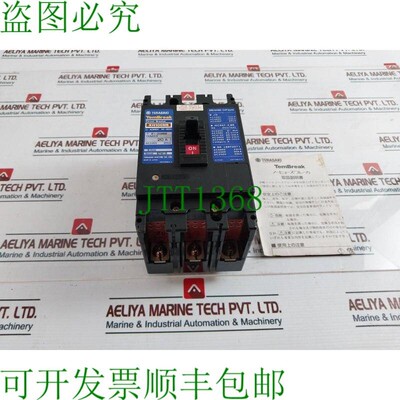 原装供应寺崎 XH100NS 20A 690VAC 50~60Hz