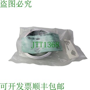 原装供应派珀拉维亚萨 96092-000