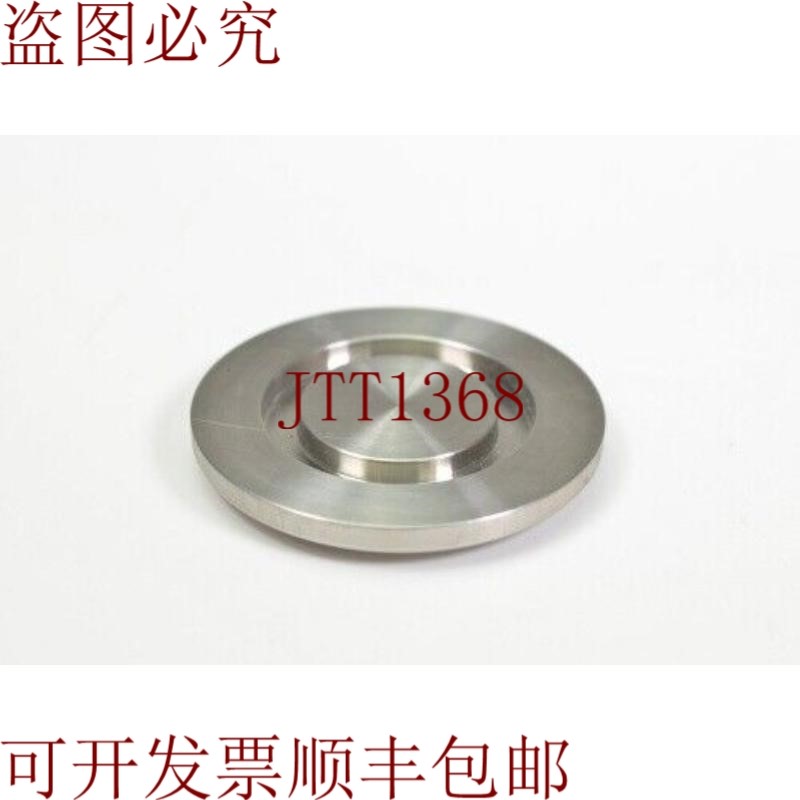 原装供应DN 25 ISO-KF、C5、盲板法兰、不锈钢金属原色