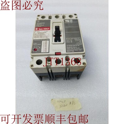 原装供应 C 系列电机中断 Hmcp 50AMP HMCP050K2C