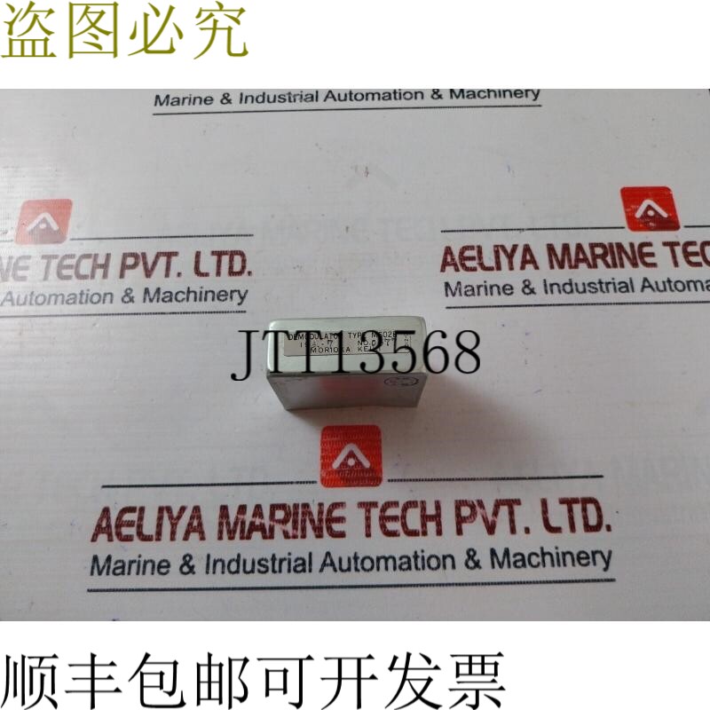 原装供应盛冈计器 M602B 解调器 F012-01
