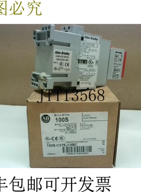 原装供应Allen Bradley 100S-C37EJ14BC/C 安全接触器 24VDC -