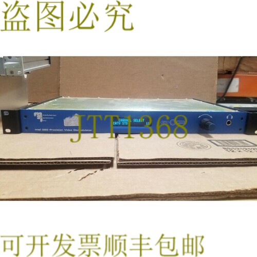 原装供应Modulation Sciences MSI320 精密模拟器
