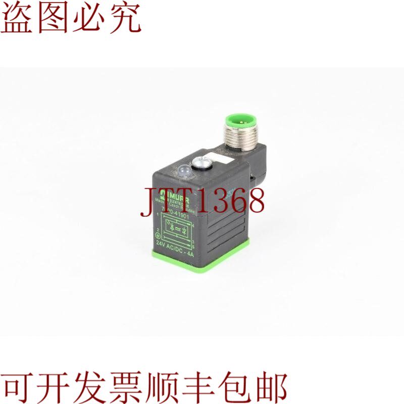 原装供应穆尔 7000-41901,M12 圣.奥本奥夫 MSUD 文蒂斯特