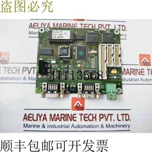 原装供应Hernis 扫描系统 He400com Pcb 卡 94v-0