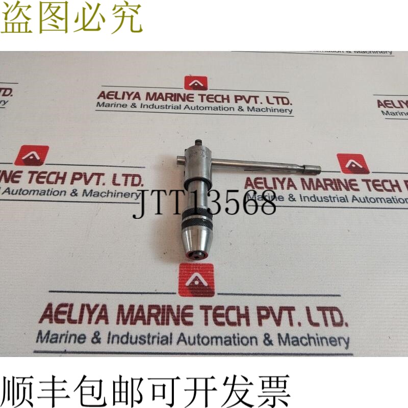 原装供应提升和旋转丝锥棘轮型手柄丝锥