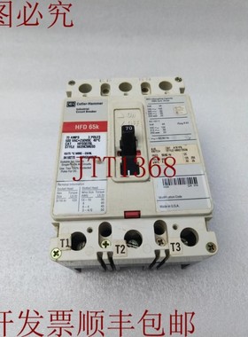 原装供应卡特勒锤 HFD65K HFD3070L 70AMP 3 马球