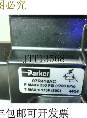 原装供应Parker 07R418AC 气动调节器 3/4 英寸 NPT -