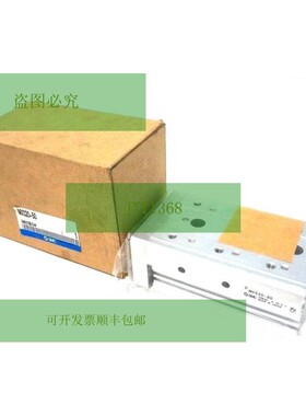 Neu  MXS20-50 滑动 Tisch MXS2050