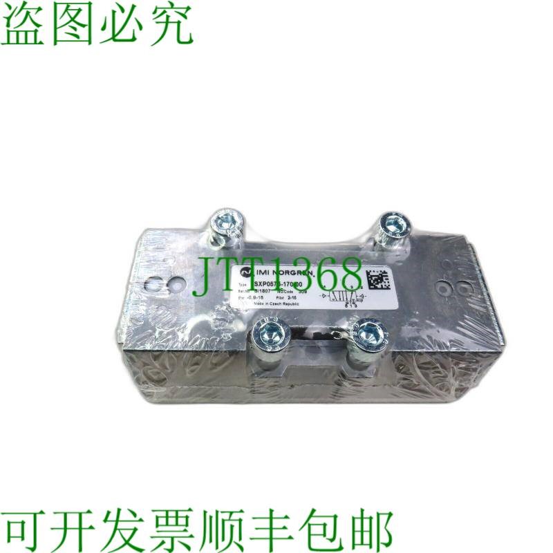 原装供应IMI SXP0575-170-00