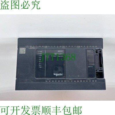 原装供应MODICON M241 PLC,TM241C24T 逻辑控制器