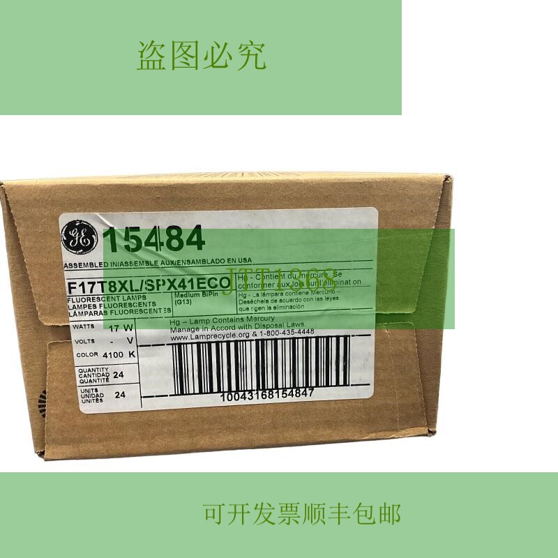 原装供应15484 - F17T8/XL/SPX41/ECO Straight T8 灯管灯泡24 盒